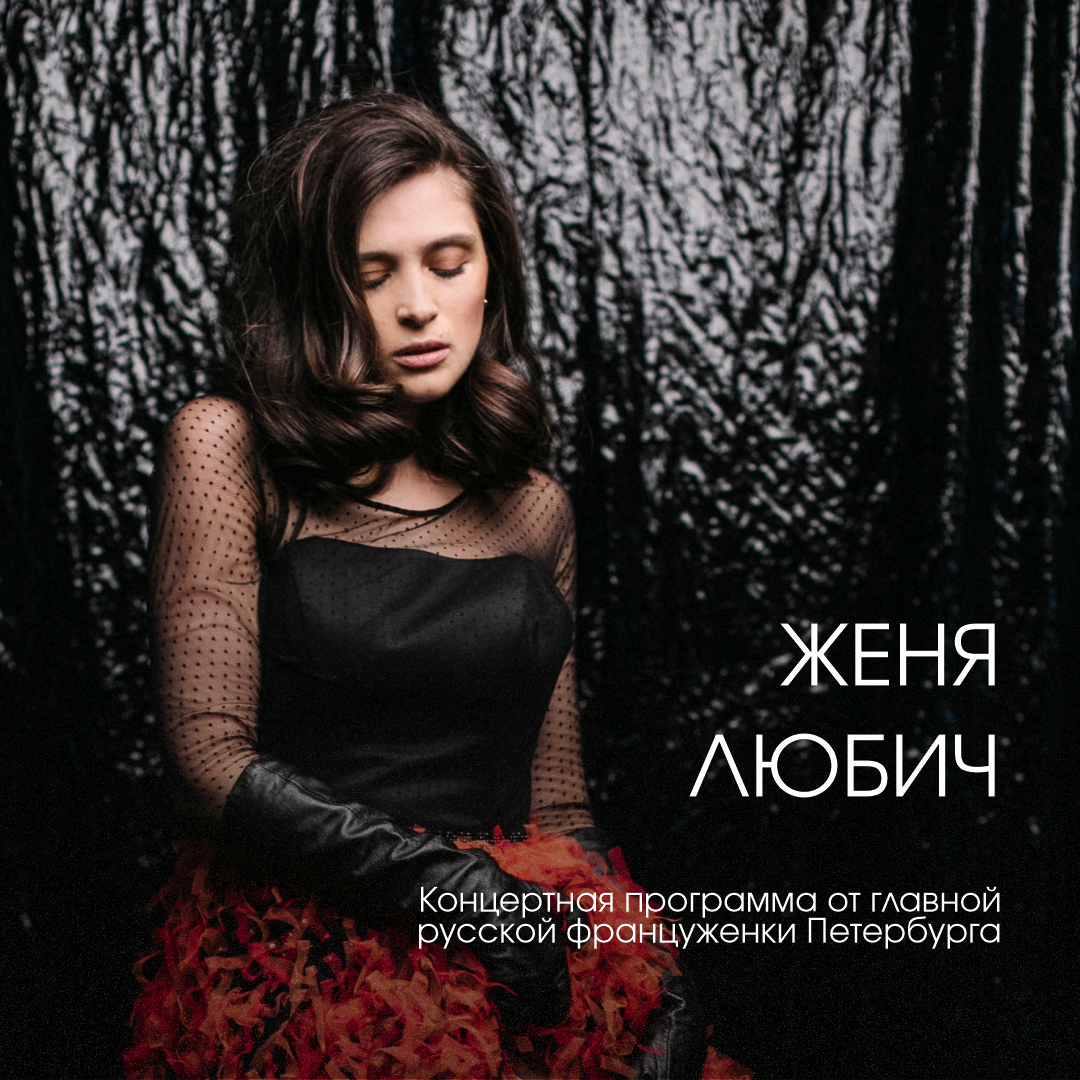 Концерт в клубе Игоря Бутмана